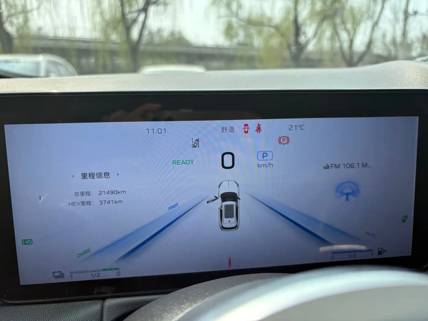 Hongqi HONGQI HS3 PHEV