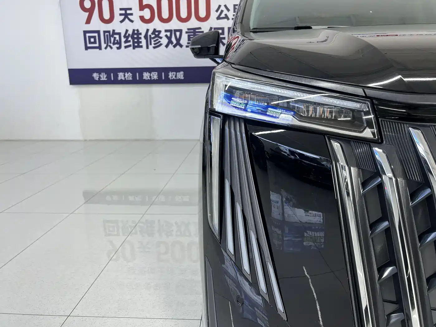 GAC TRUMPCHI TRUMPCHI M8