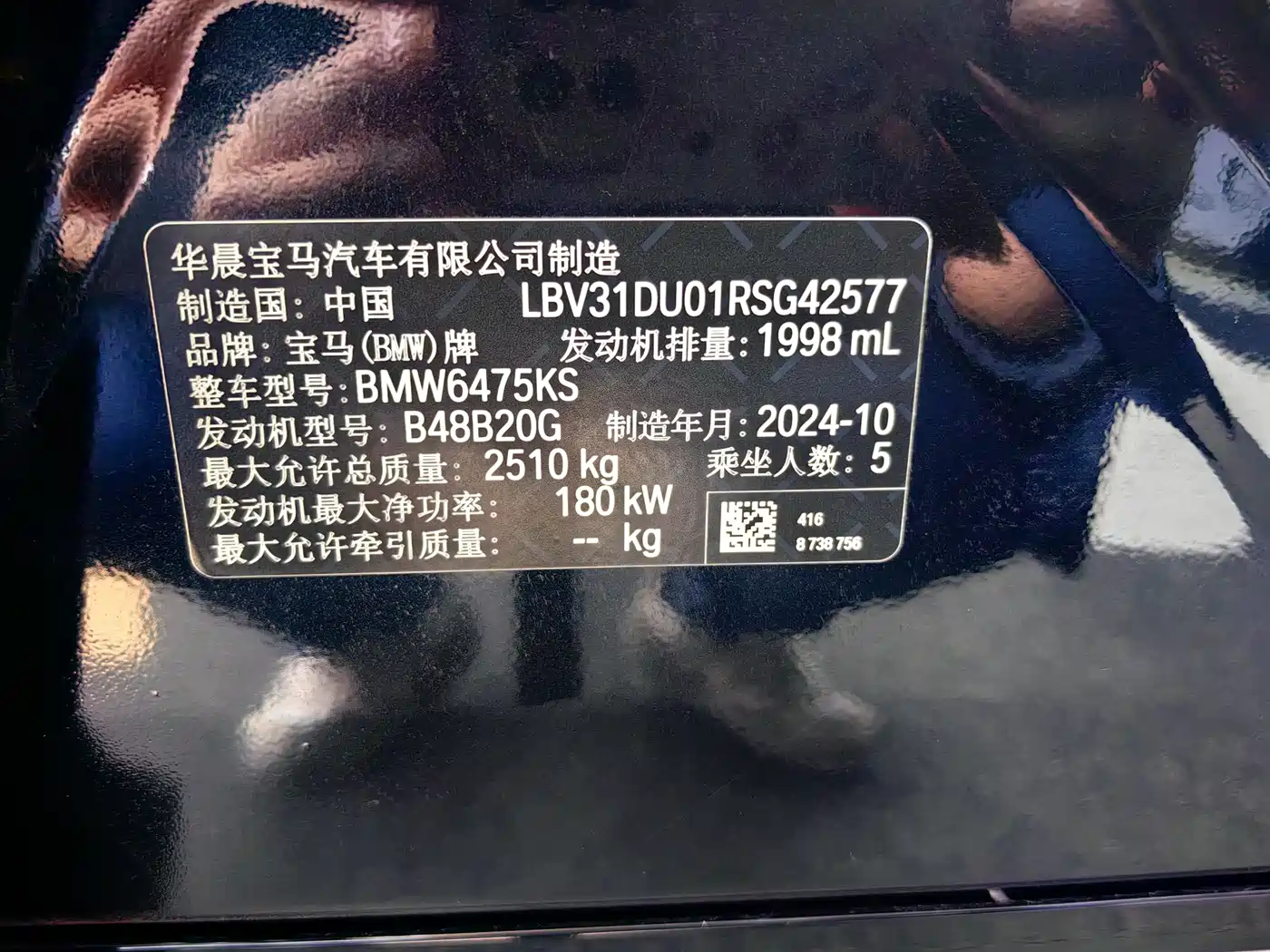 BMW X3 2023 xDrive30i Leading M Night Package фото 14