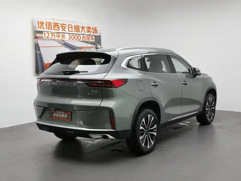 Exeed Lingyun 2024 2024 300T 2WD Starlight Edition