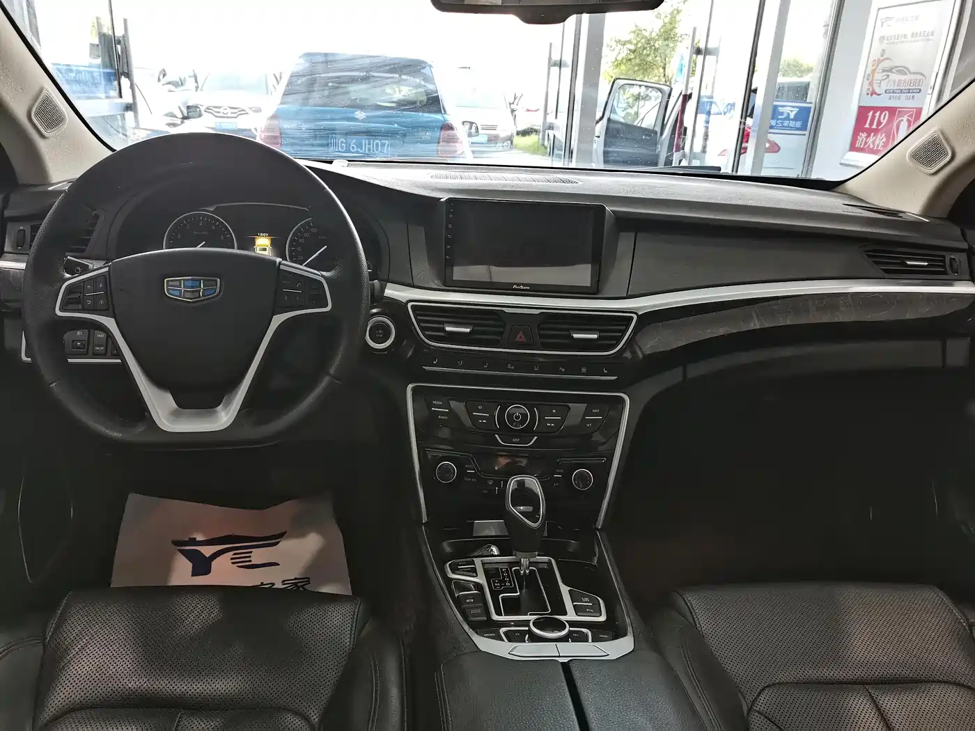 Geely Borui 2017 2015 1.8T Premium