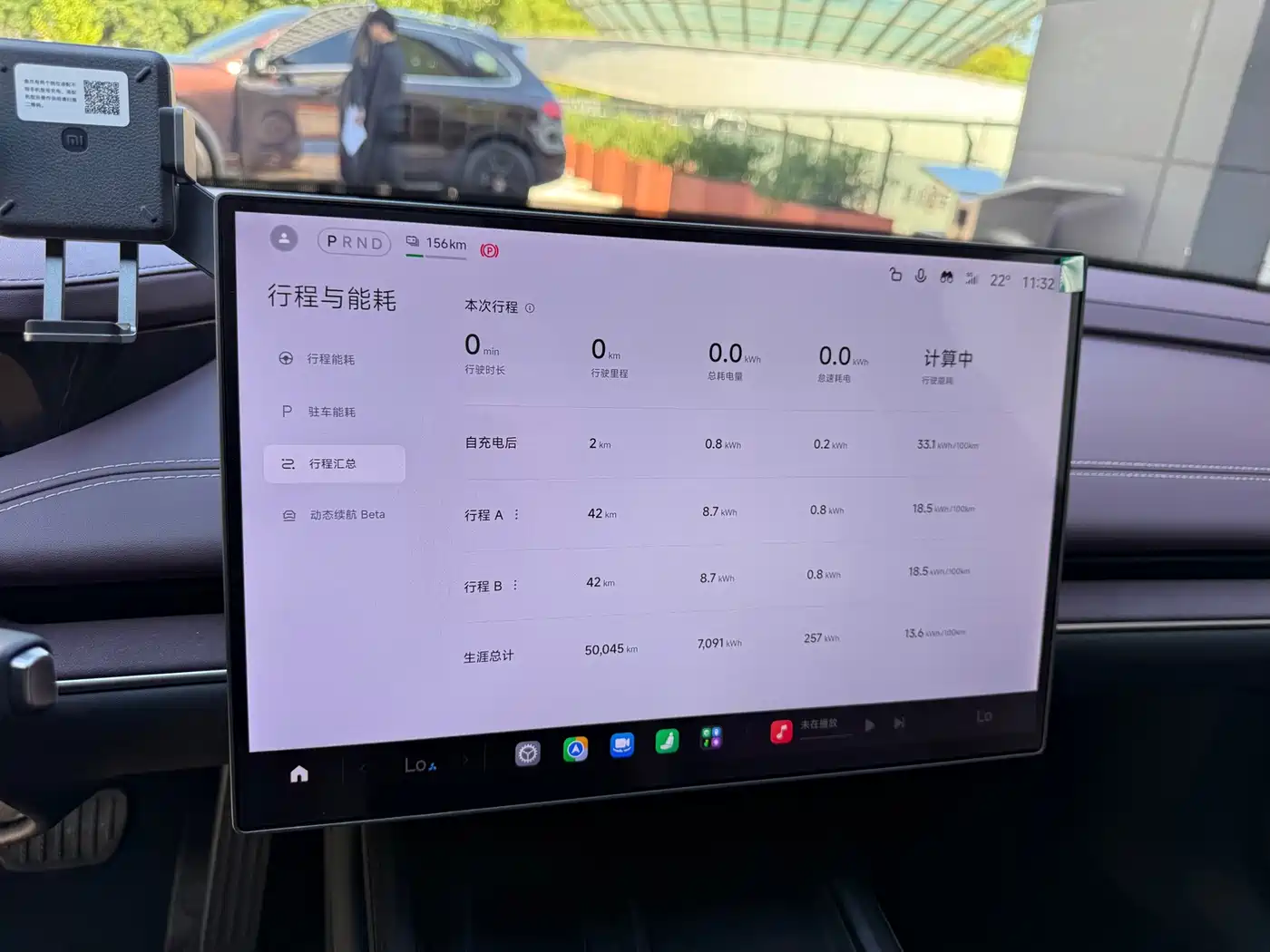 Xiaomi Auto Xiaomi SU7 2024 2024 RWD Long Range Intelligent Driving Edition