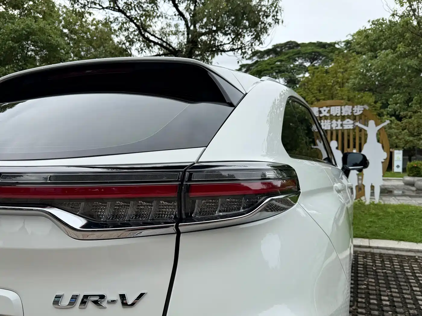 Honda UR-V 2022 2020 370TURBO AWD Prestige Edition