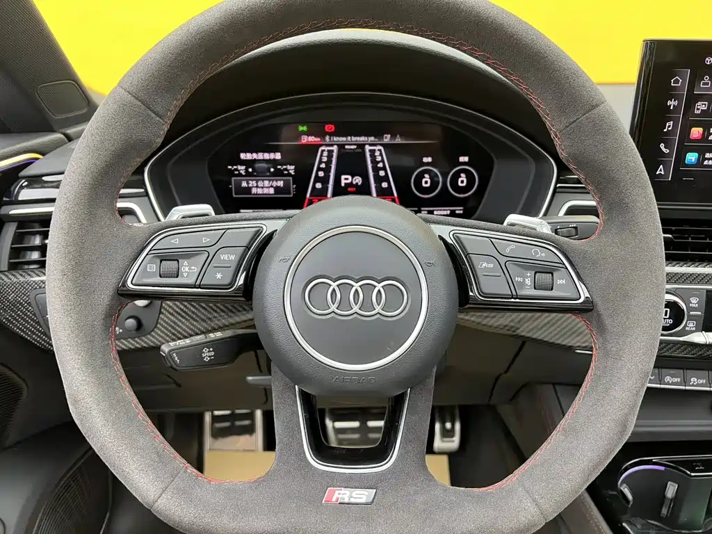 Audi RS 5 2024 2024 RS 5 2.9T Sportback Ultimate Edition