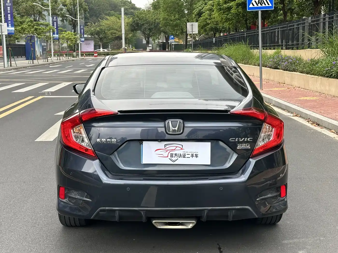 HONDA CIVIC