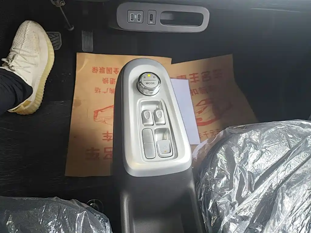 Changan Qiyuan Changan Lumin 2026 2026 Model 205km Treasure Edition