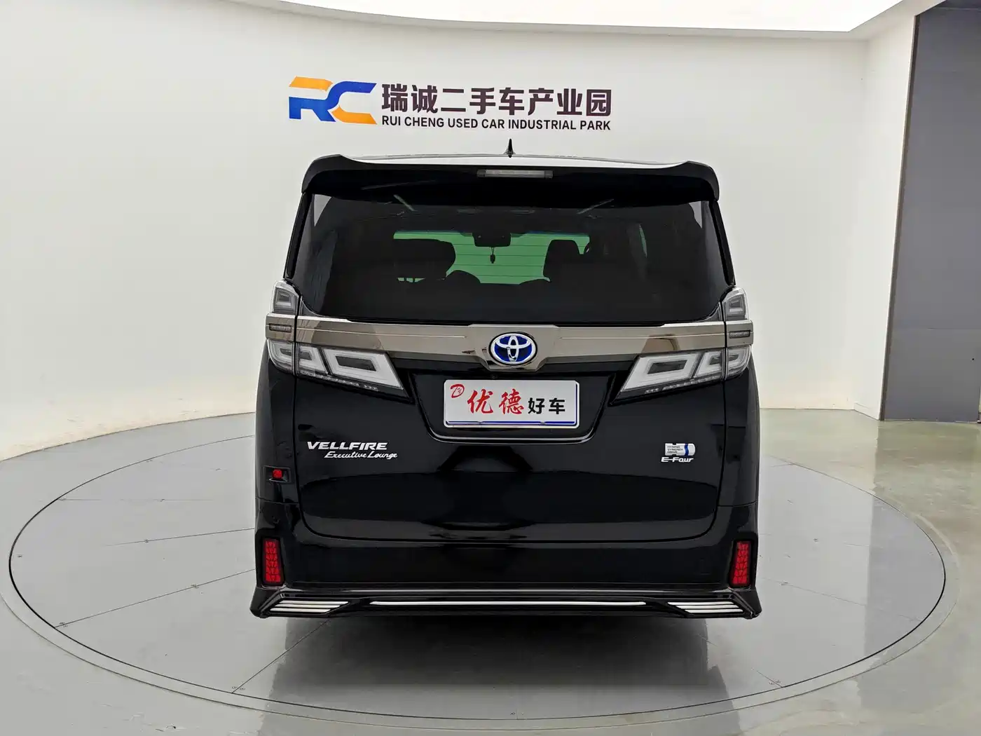 Photo 4 - Toyota Vellfire