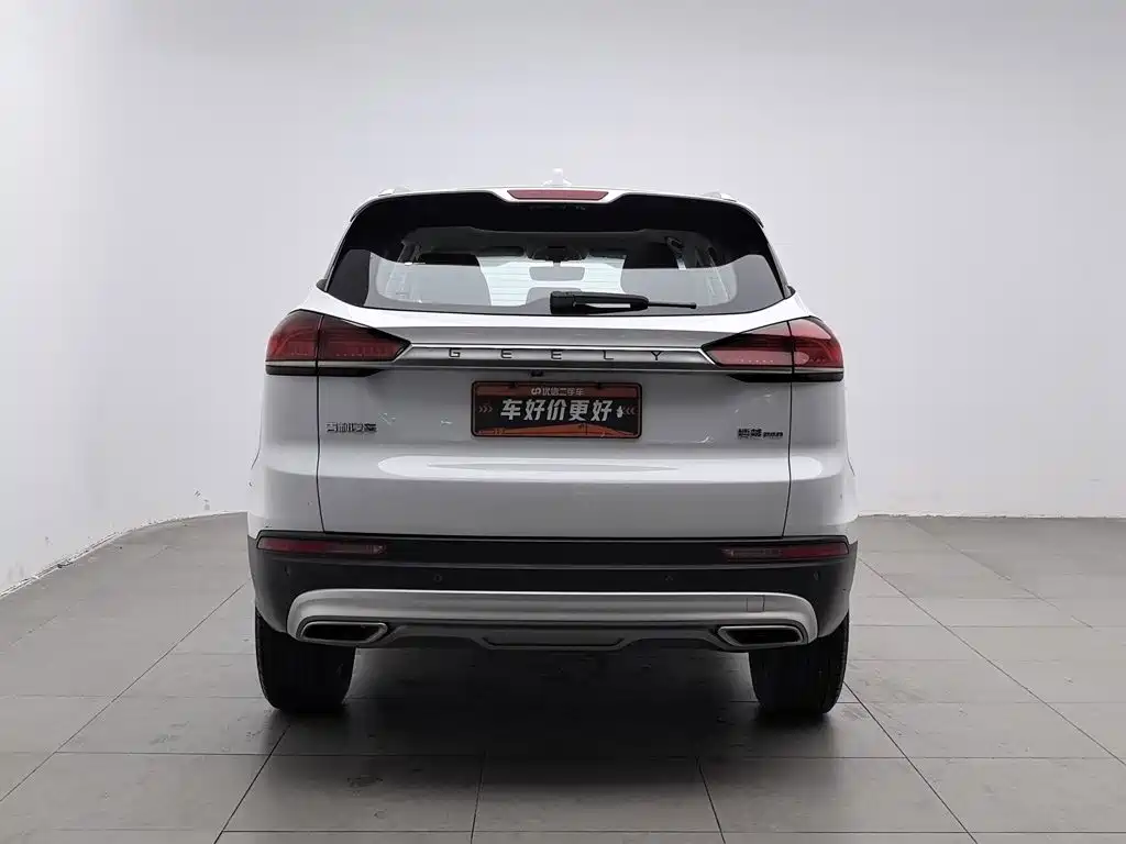 Photo 4 - Geely Atlas