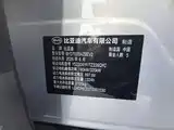Photo 23 - BYD Seal 08