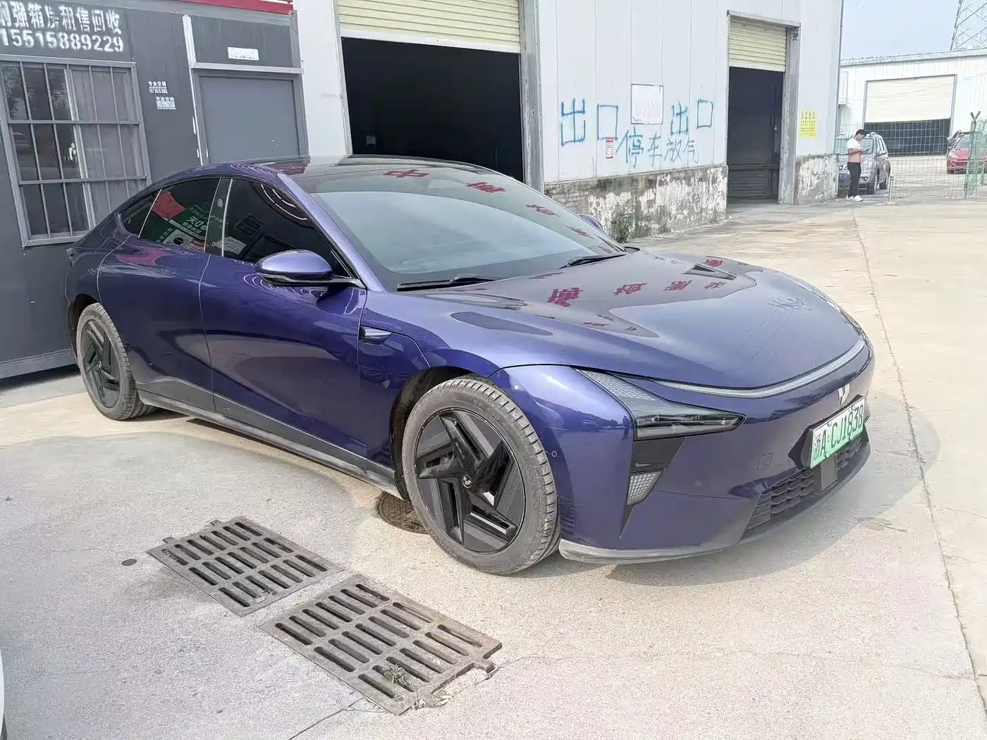 2024 Jiyue 07