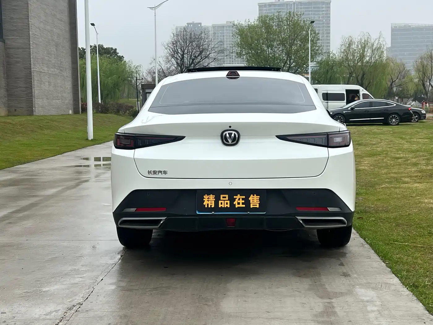 Changan Yida 2023 2023 Blue Whale NE 1.5T GDI DCT Enjoyment Edition