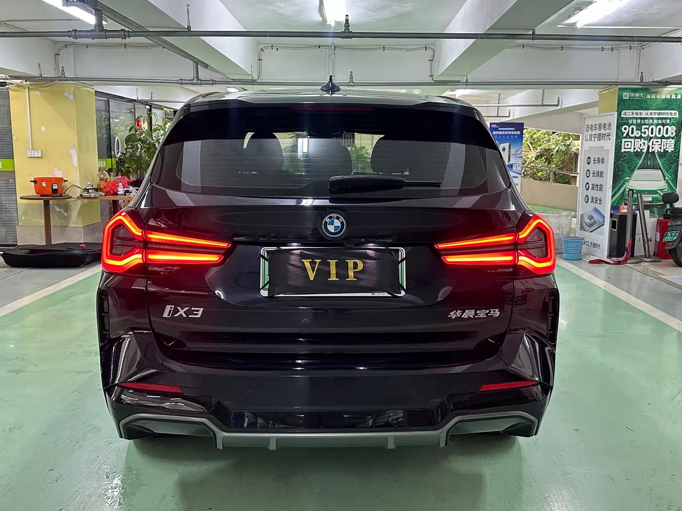 BMW iX3 2024 2024 Leading Edition
