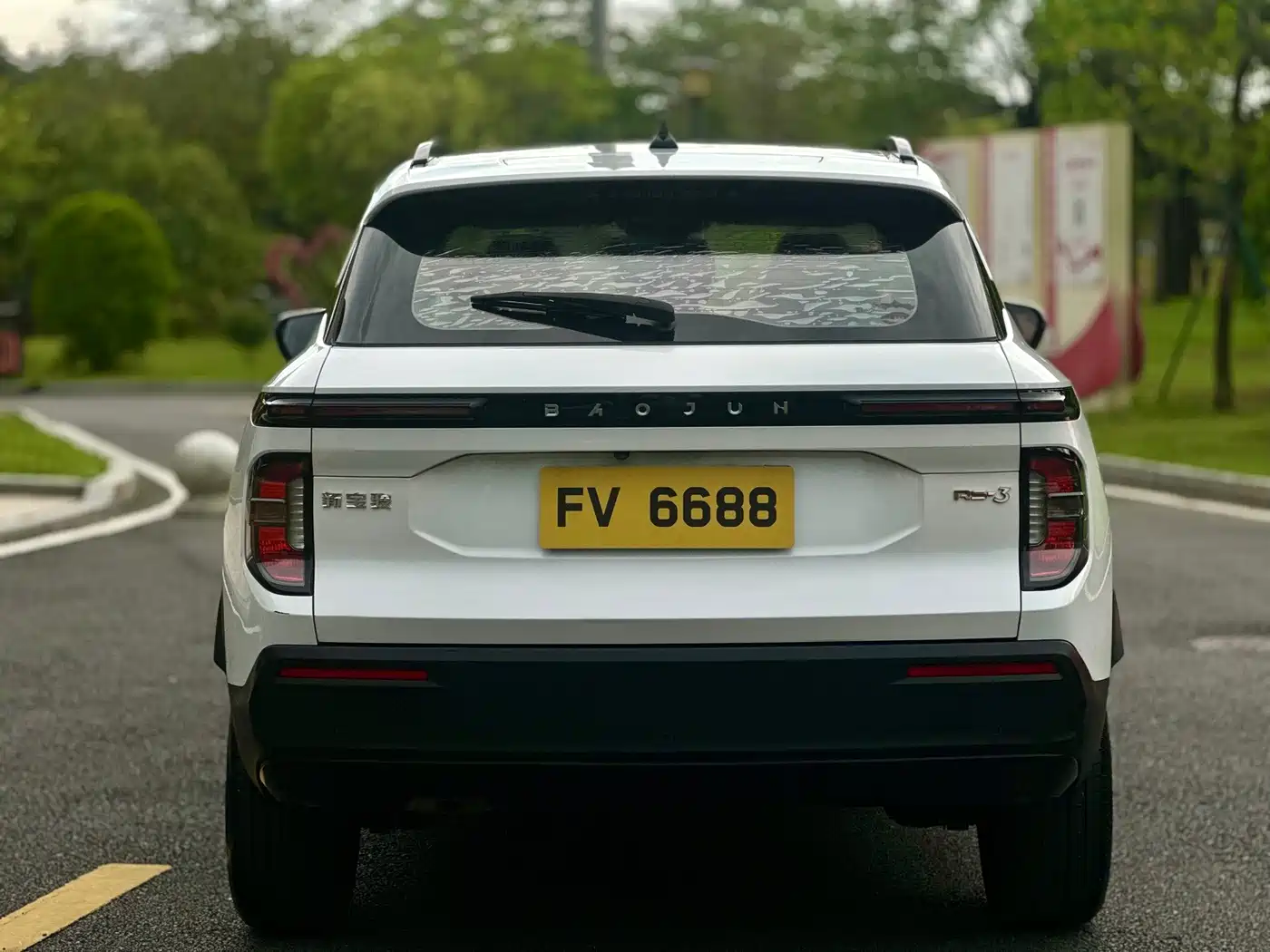 Baojun RS-3 2021 2020 1.5L CVT Smart Luxury