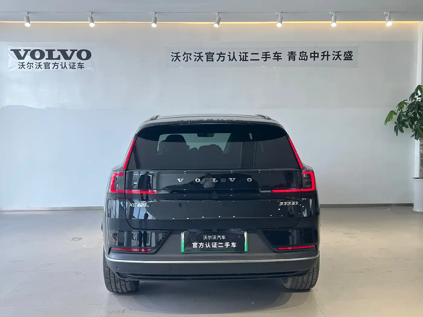 VOLVO XC70 PLUG-IN HYBRID