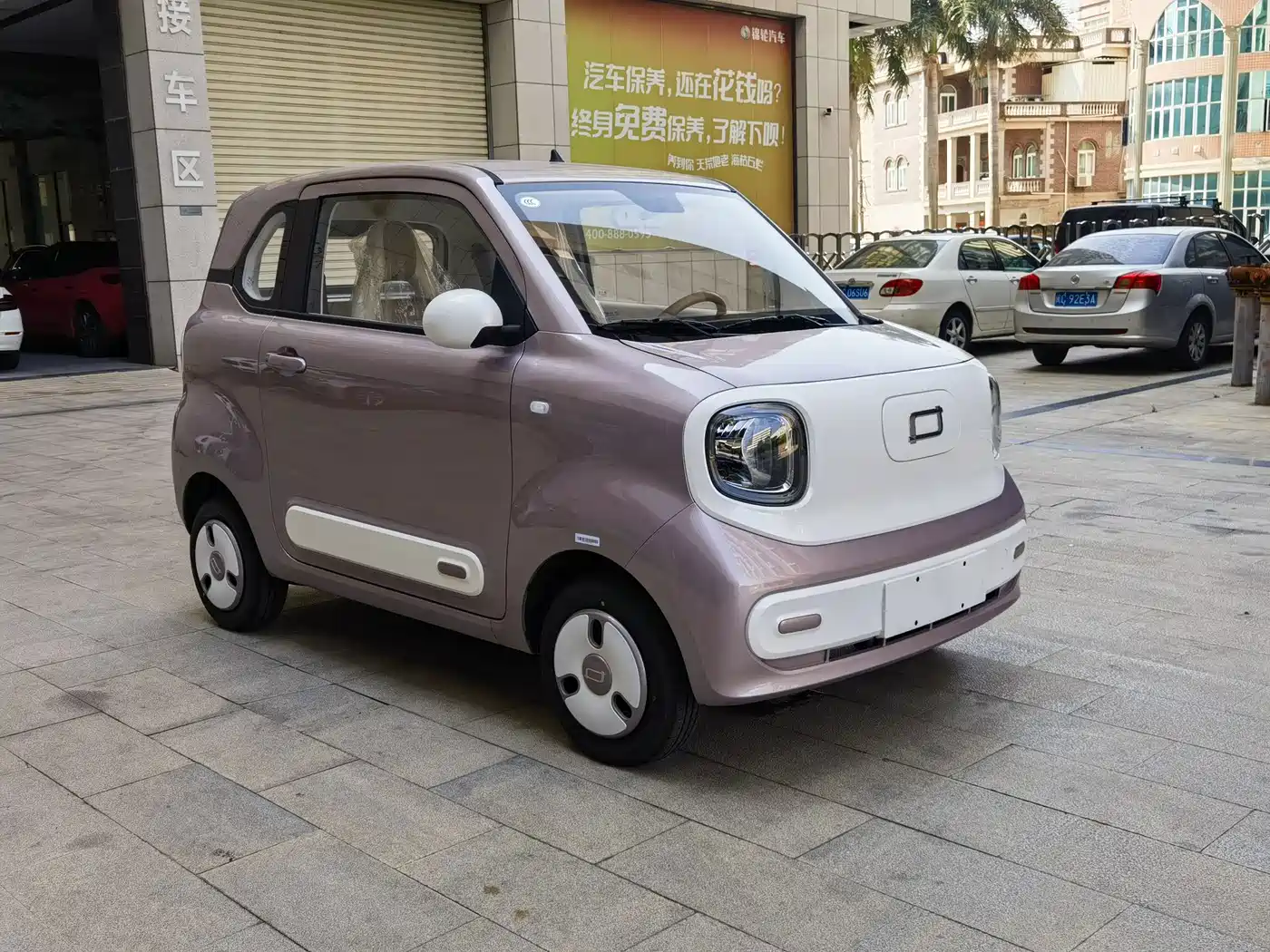 Besturn Bestune Pony 2026 2026 222km Colorful Horse