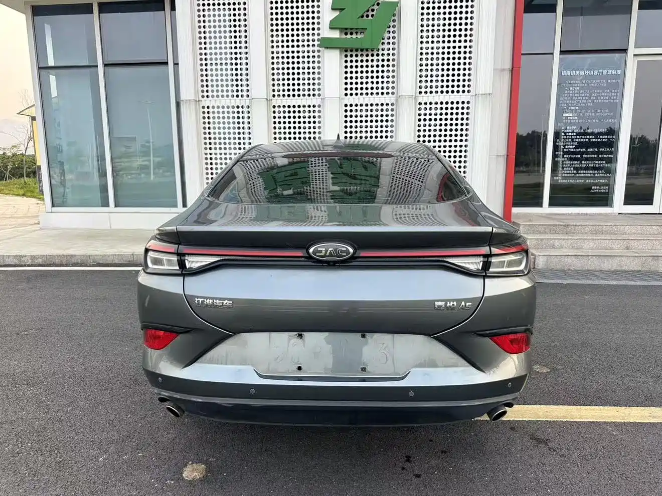 JAC Motors JAC J7 2020 2020 1.5T Manual Elite Type