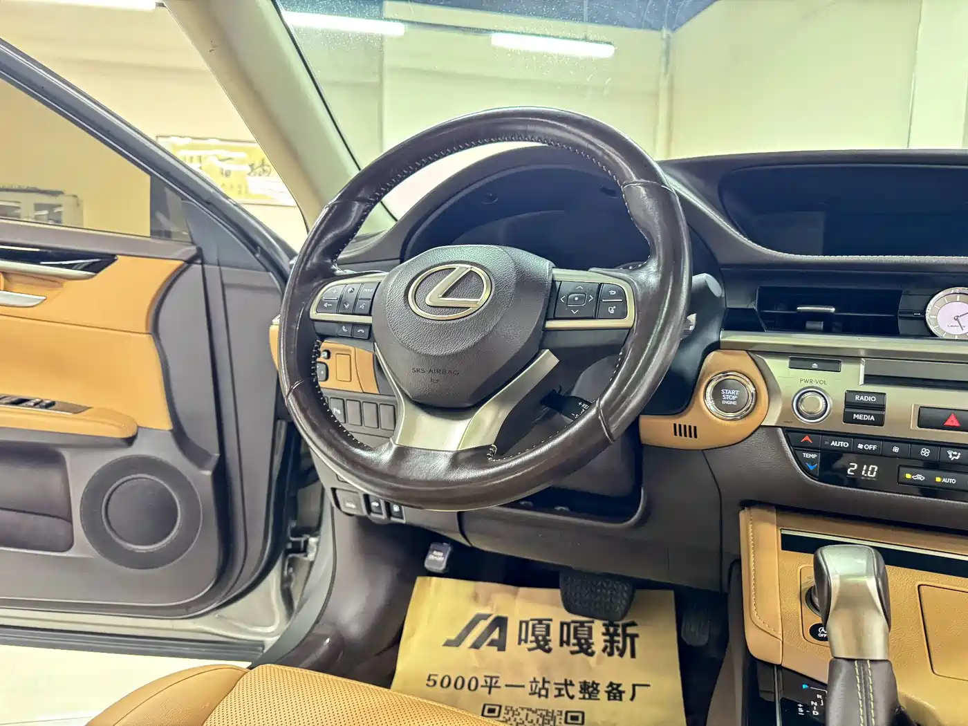 Фото 16 - Lexus ES