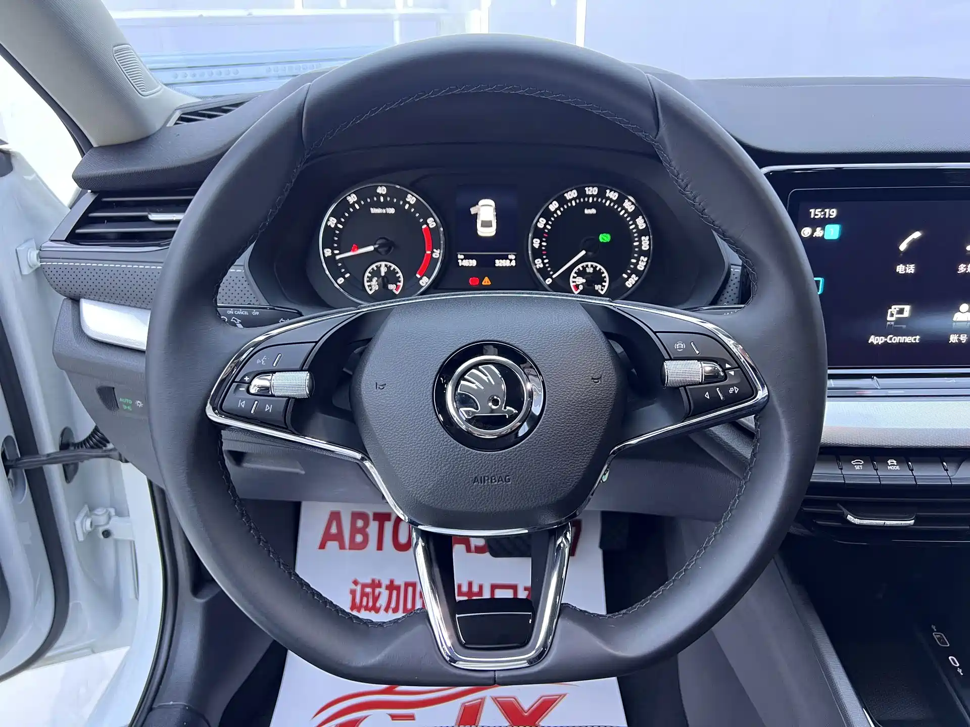 Фото 11 - Škoda Octavia