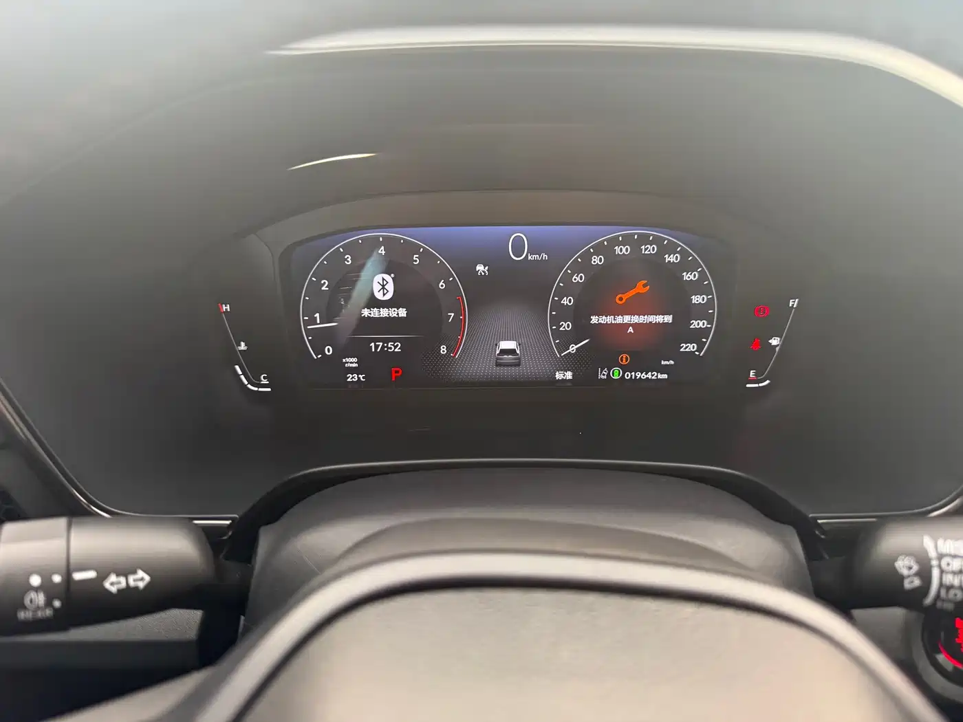Honda Haoying 2024 2023 240TURBO 2WD Luxury 5-Seater