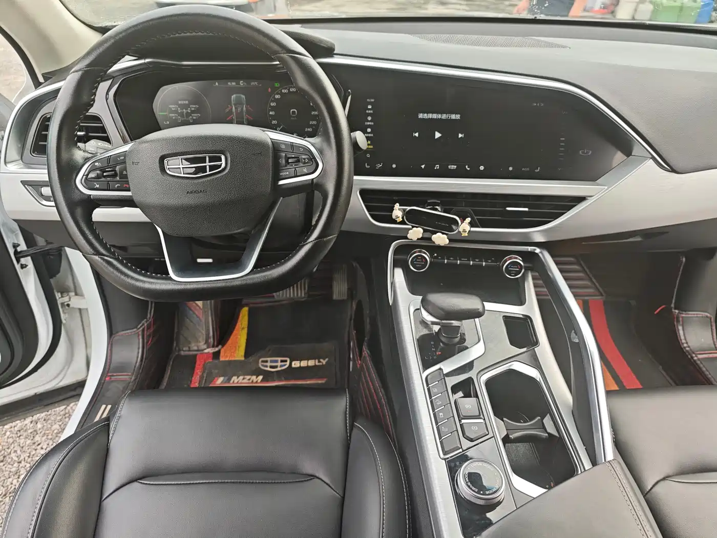 GEELY AUTOMOBILE XINGYUE NEW ENERGY