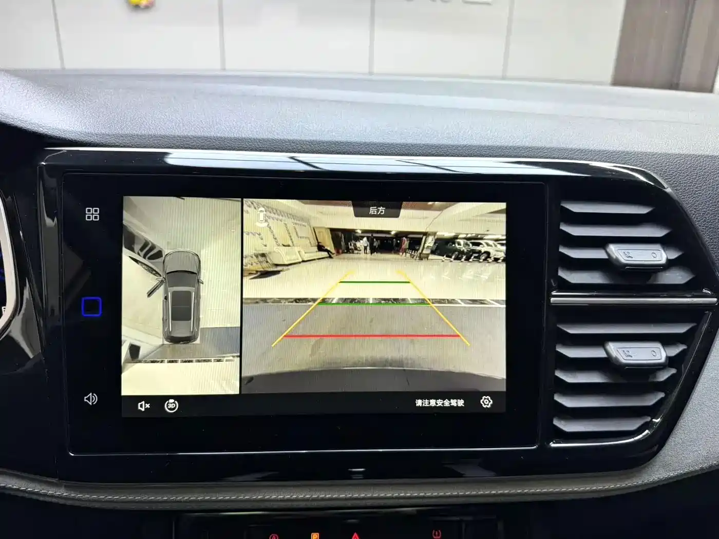 Jetta VS7 2025 2023 280TSI Auto Highlight Comfort Edition