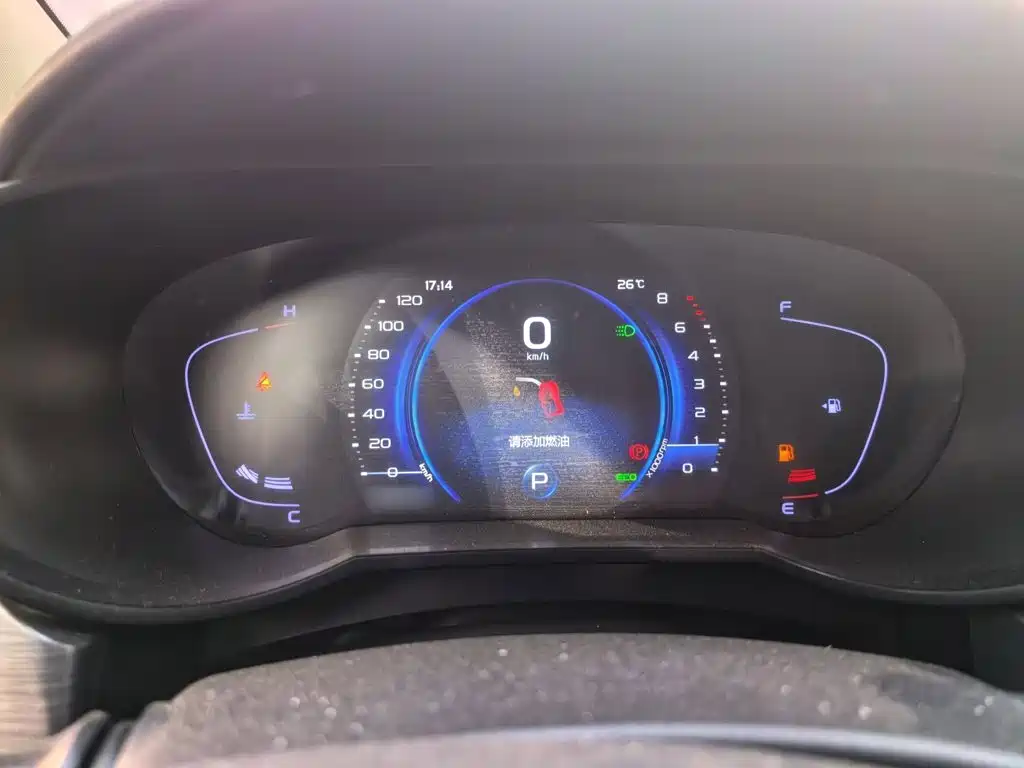 Photo 4 - Geely Emgrand GS
