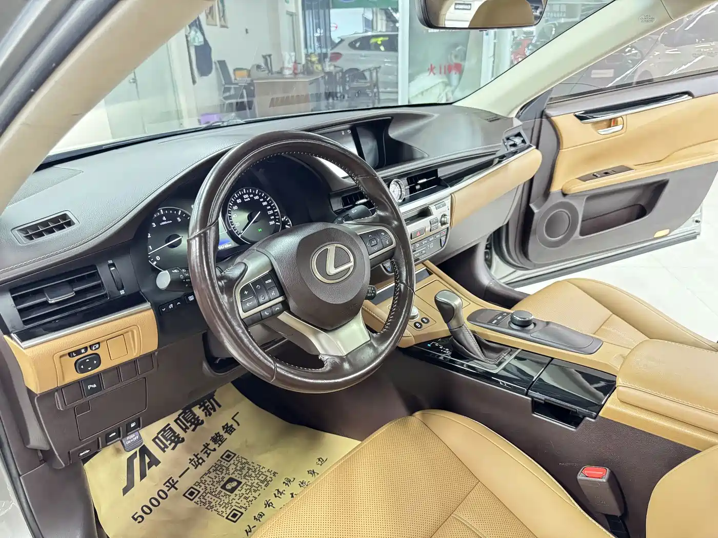 Фото 15 - Lexus ES