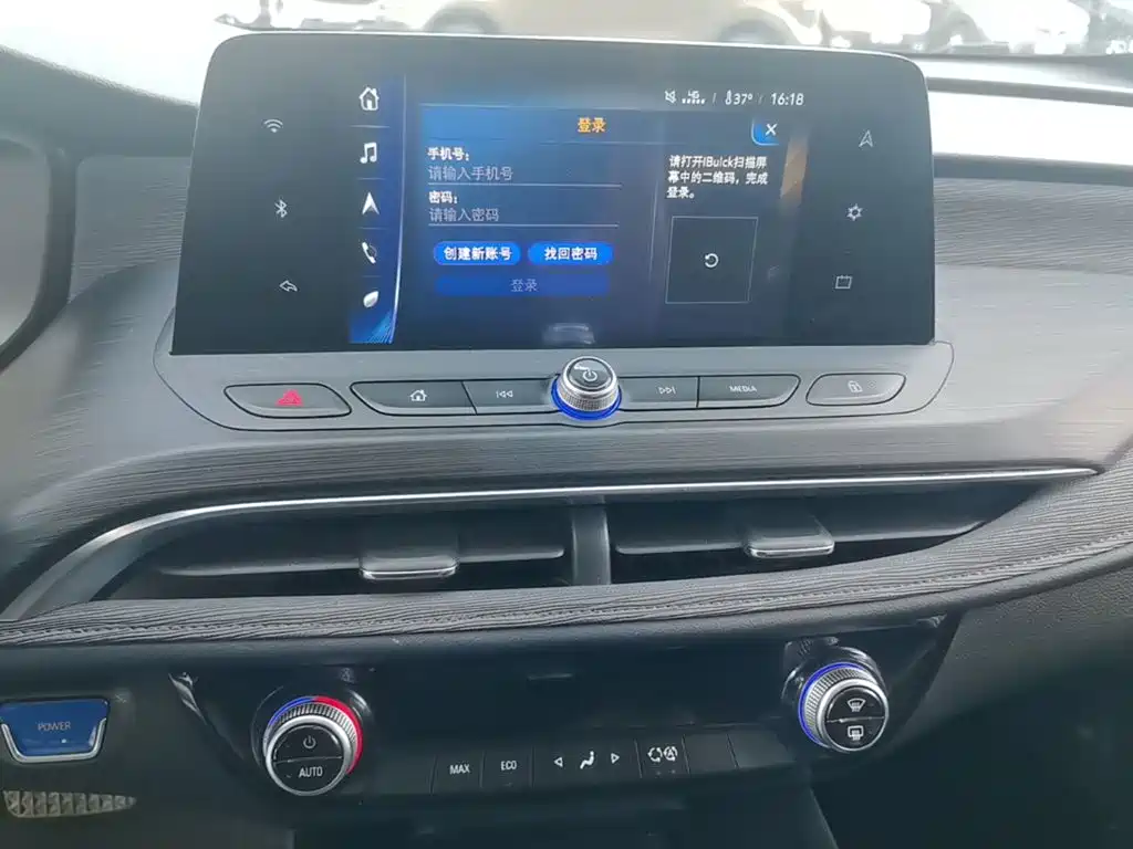 Buick Velite 6 2024 2023 430km Travel Edition