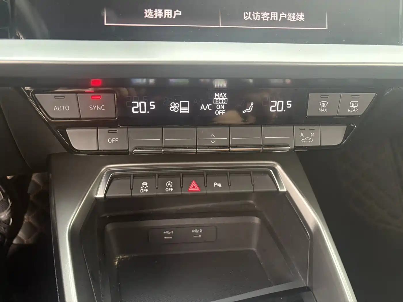 Audi A3 2022 A3L Limousine 35 TFSI Style Elegance фото 20