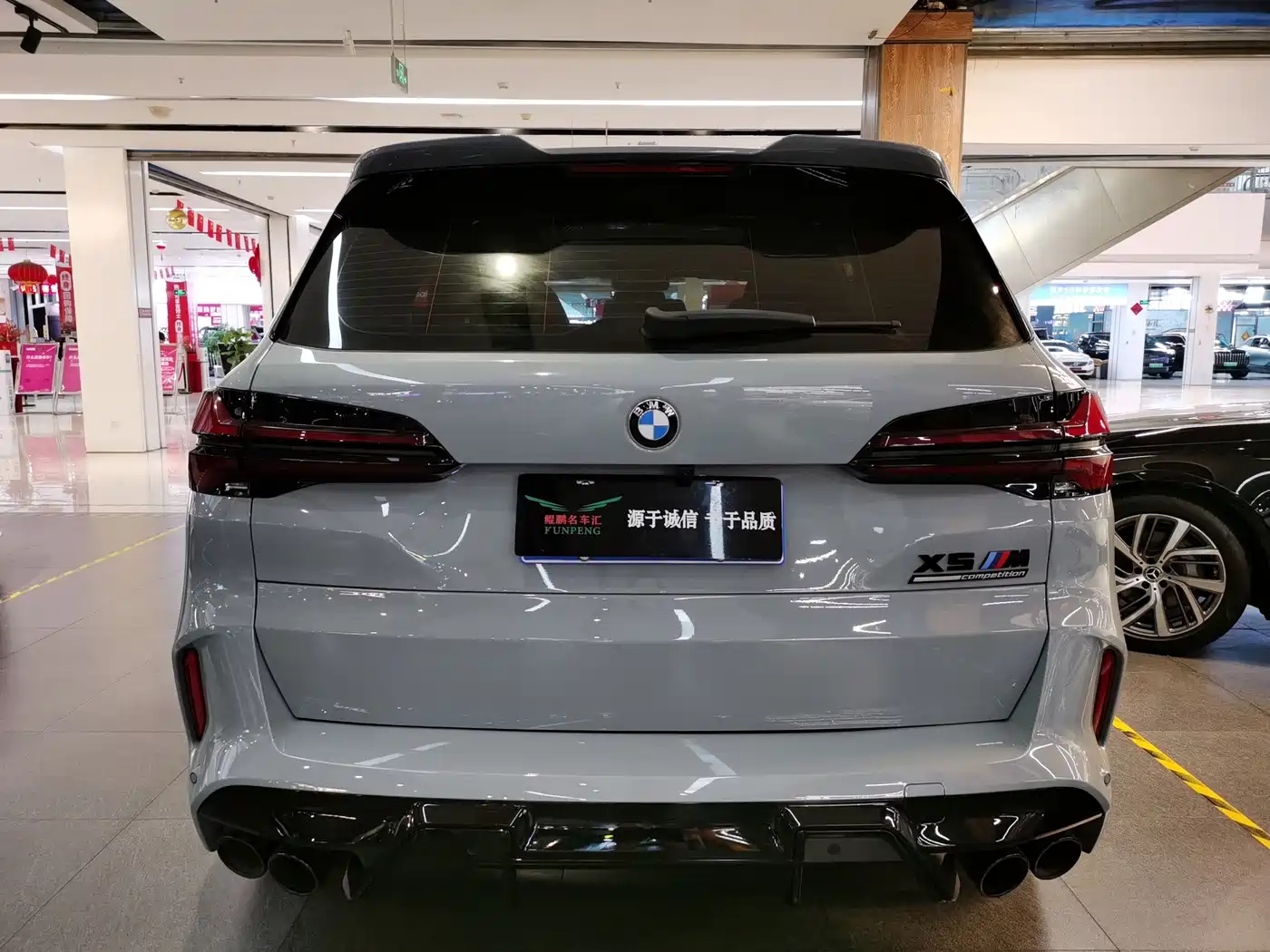 2025 BMW X5 M