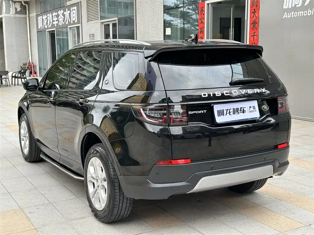 LAND ROVER DISCOVER SPORTS