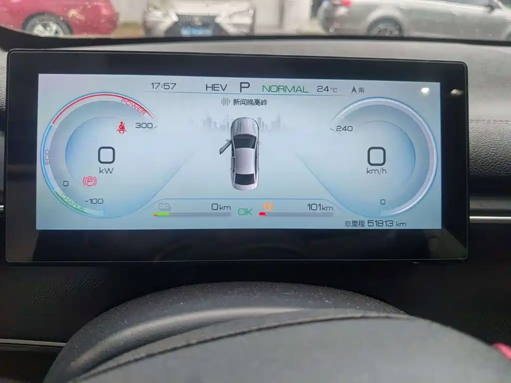 BYD Destroyer 05 2023 2022 DM-i 120KM Premium