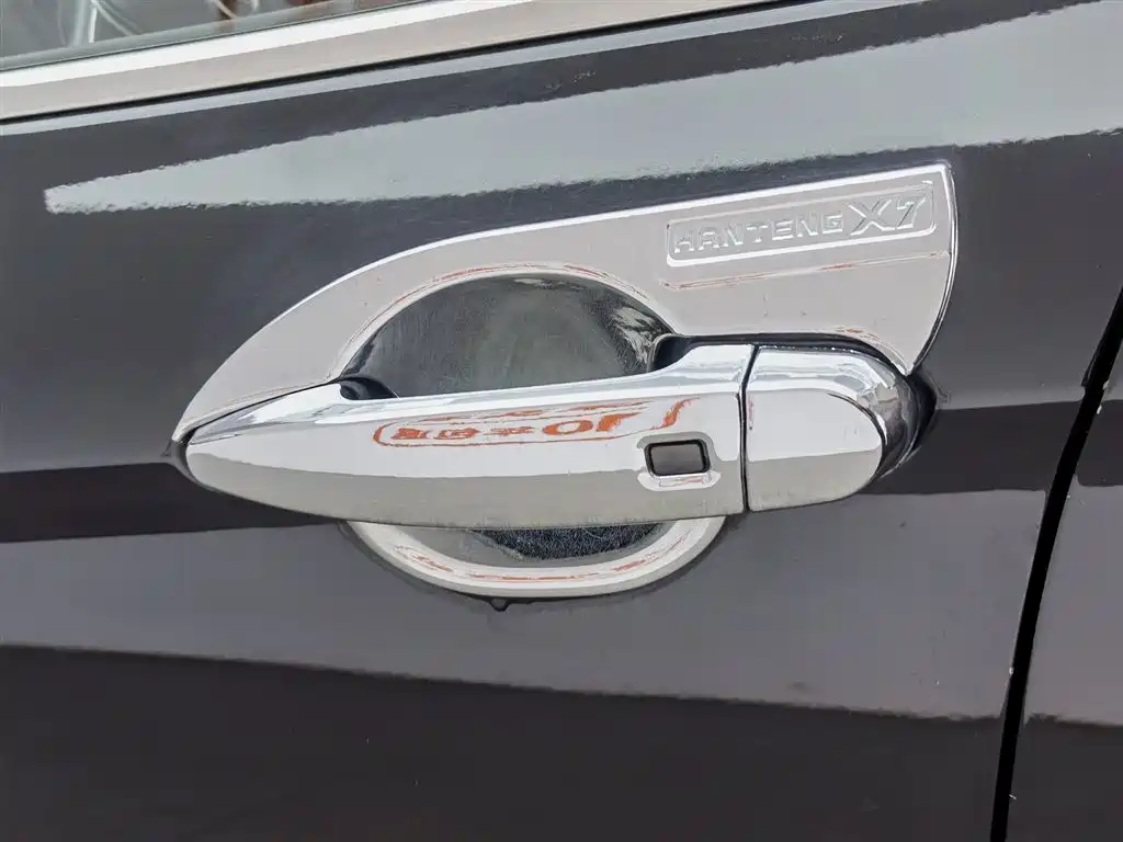 HANTENG MOTORS HANTENG X7