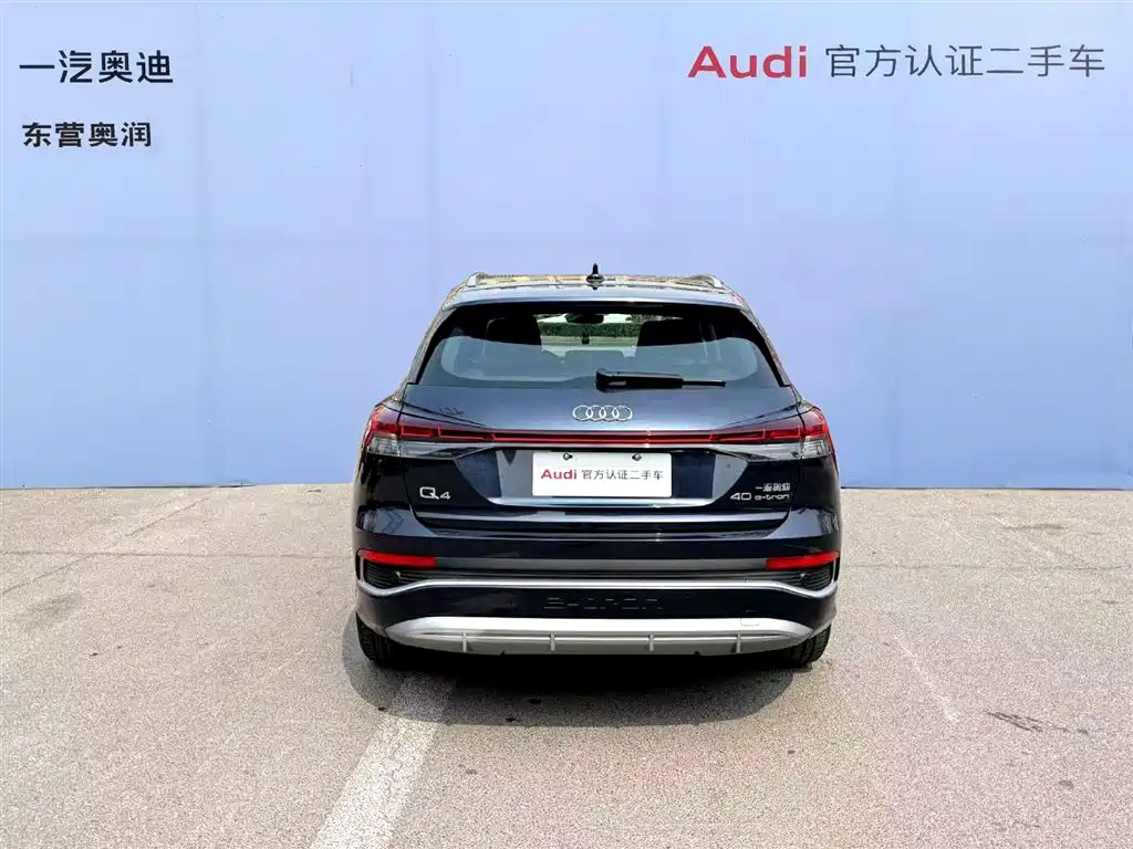AUDI Q4 E TRON