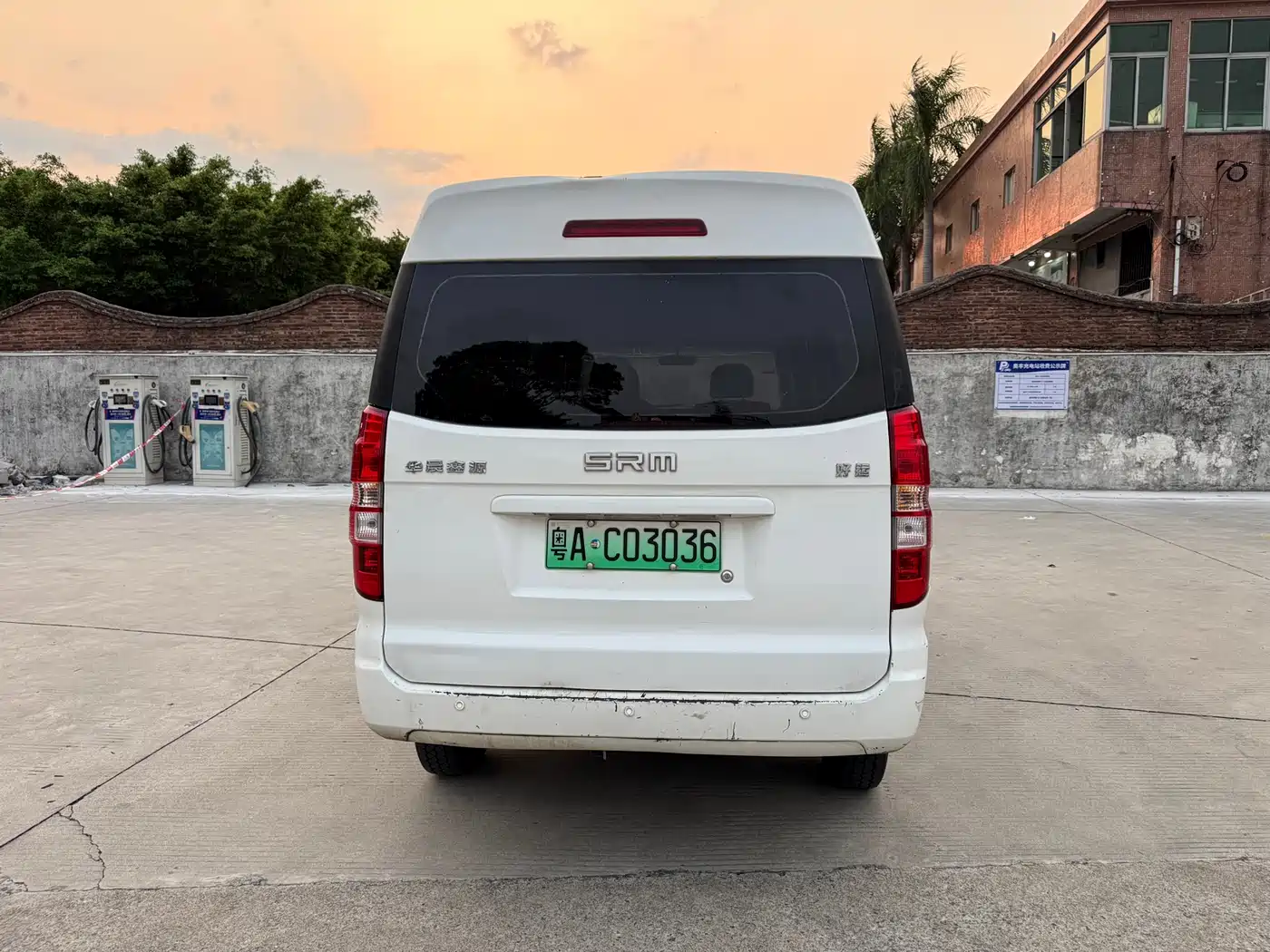 SRM XINYUAN GOOD LUCK