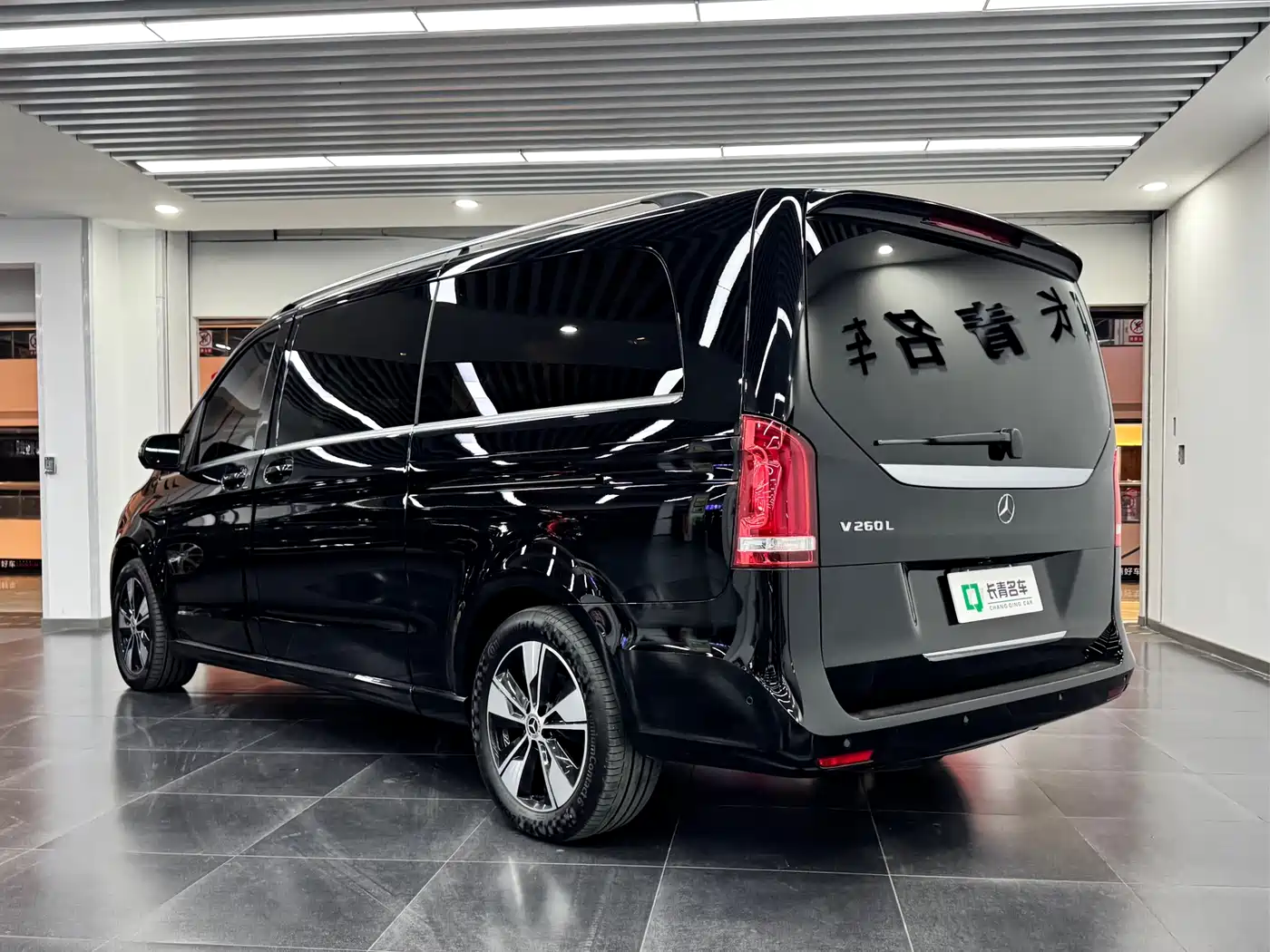 MERCEDES-BENZ V CLASS