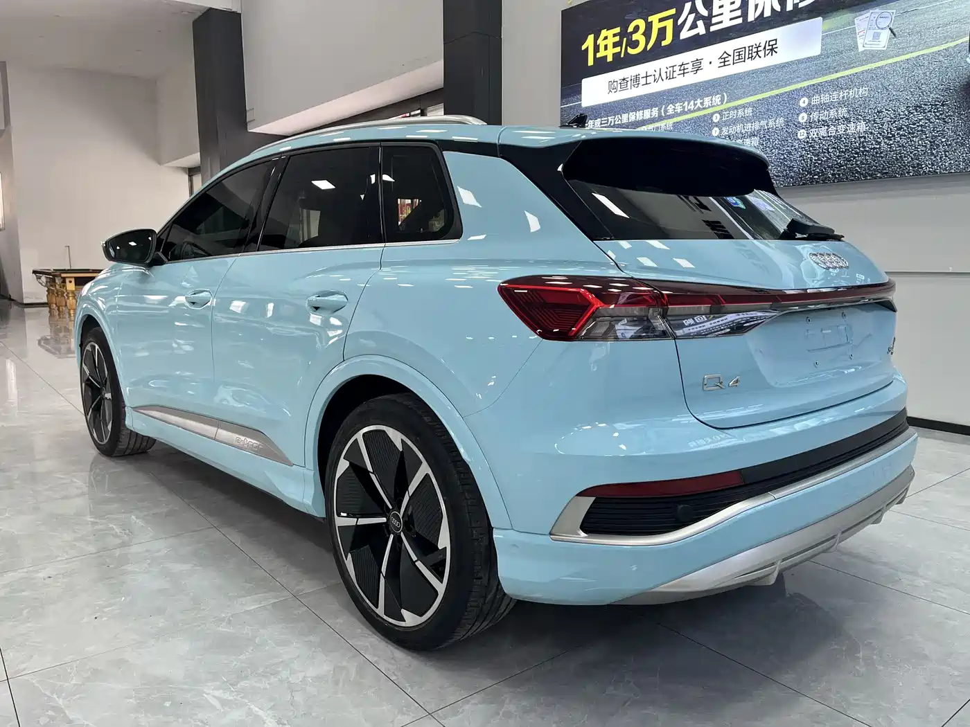 AUDI Q4 E TRON