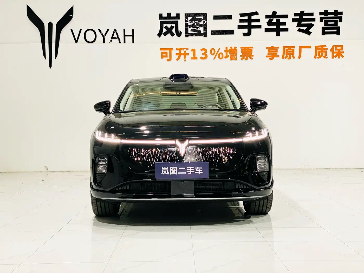 Voyah Courage 2025 2025 Base