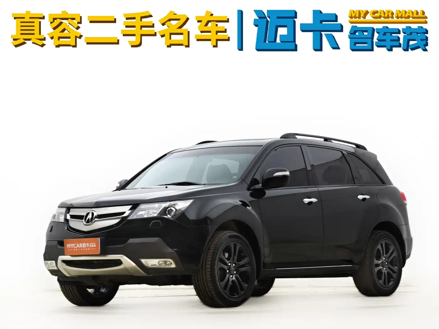 Acura MDX 2009 2009 Model 3.7 Luxury Sport Edition