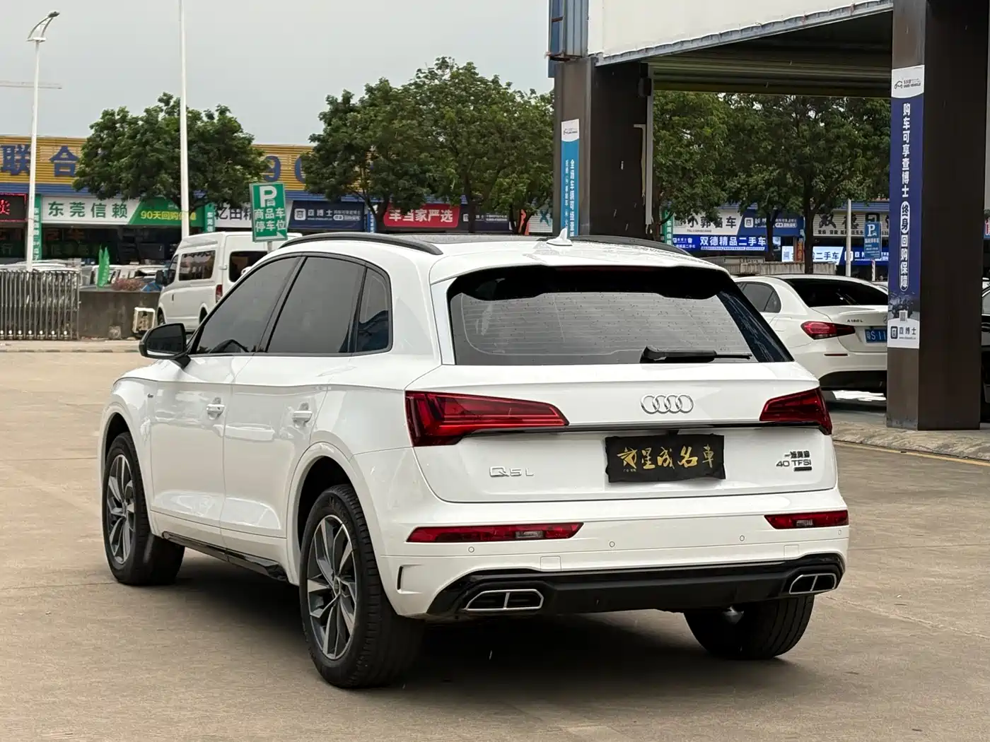 Audi Q5L 2023 40T Luxury Dynamic фото 21