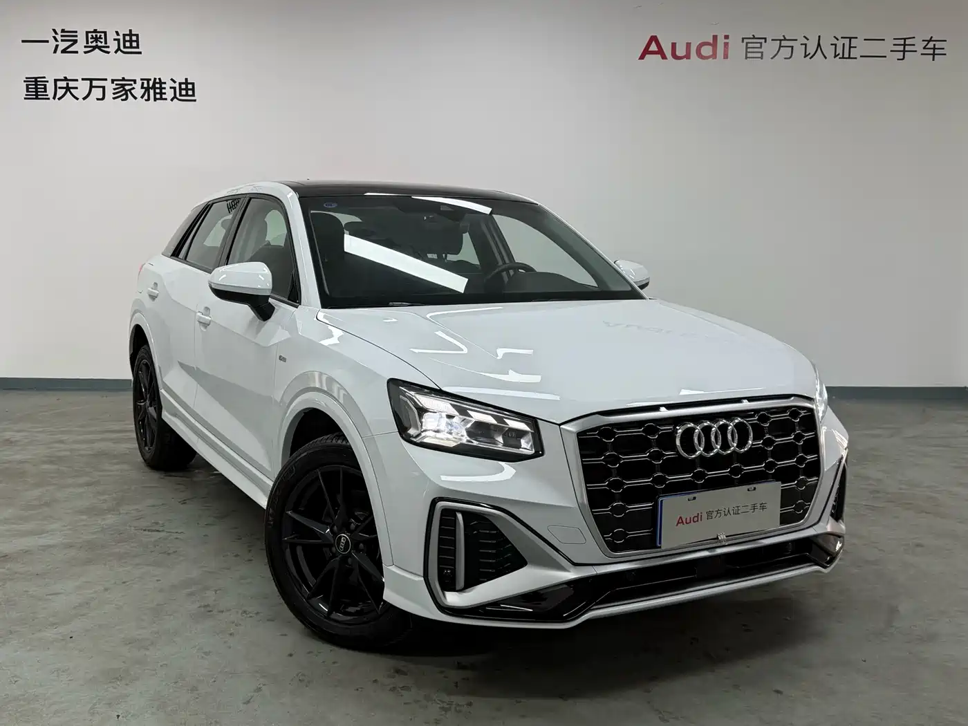 Audi Q2L 2025 2023 35TFSI Progressive Dynamic