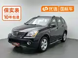 Фото 1 - Roewe W5