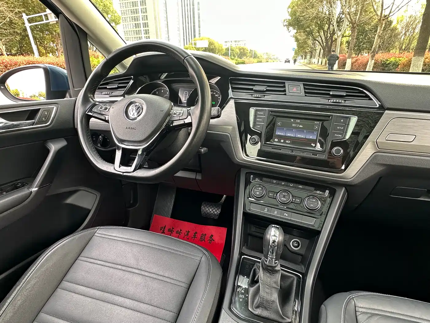 Volkswagen Touran 2016 Touran L 280TSI DSG Elegance фото 14