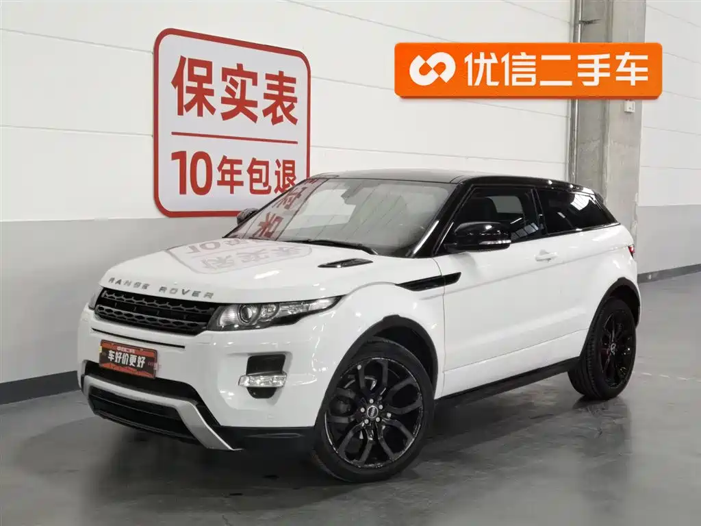 Land Rover Range Rover Evoque (Import) 2012 2.0T 3-door Sport Edition