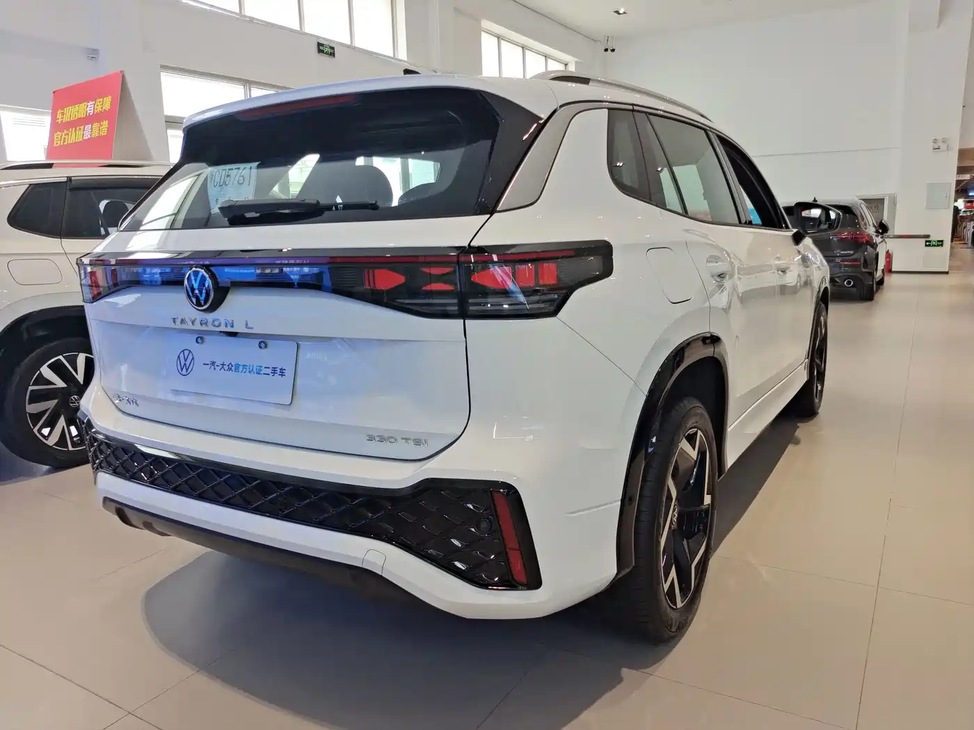 Volkswagen Tayron 2026 2025 Tayron L 330TSI 2WD Elite City Package