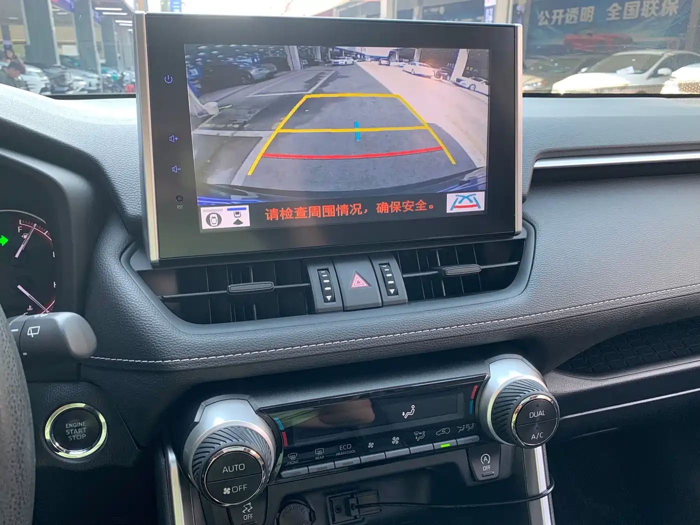 Toyota RAV4 Rongfang 2022 2.0L CVT 2WD Trend Edition фото 18