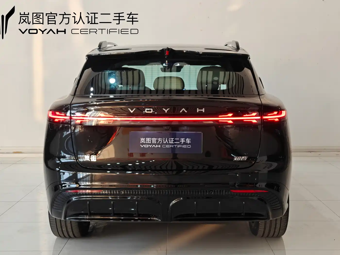 Voyah Courage 2024 2024 Long Range Super Charging Edition
