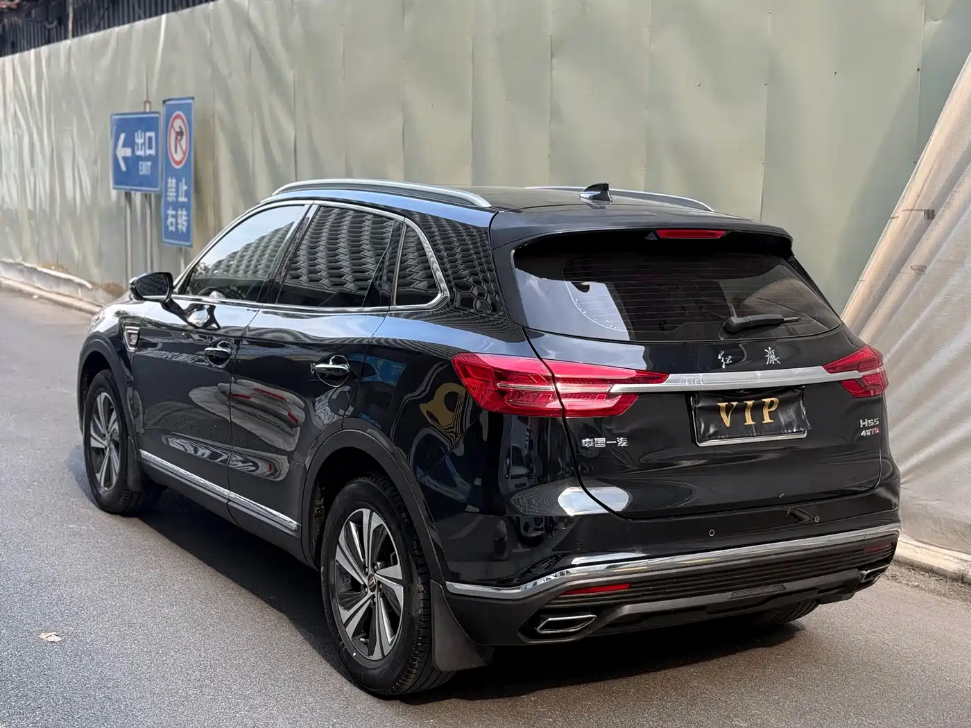 Hongqi HS5 2020 2019 2.0T Smart Connect Enjoy Edition