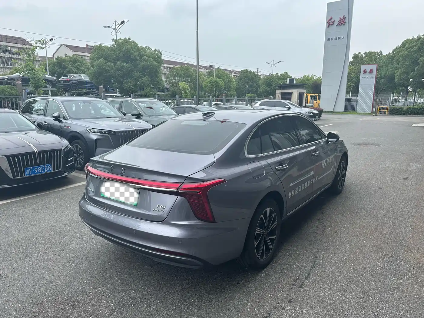Hongqi H5 PHEV 2025 2025 170 Super Hybrid Edition