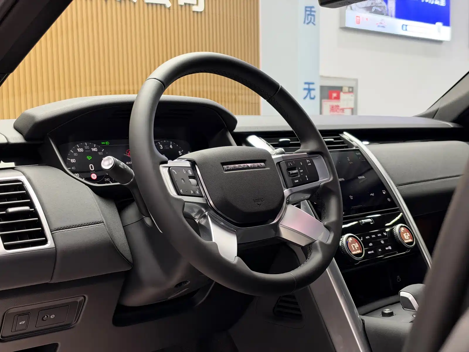 Photo 9 - Land Rover Discovery